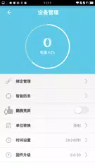 CUBOT V2 アプリダウンロード