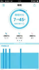 CUBOT V2 アプリダウンロード