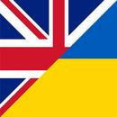 Ukrainian Phrasebook ( Learn Ukrainian ) APK