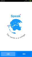 Speak+ plakat