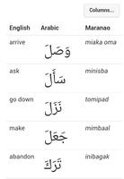 Arabic Reference App স্ক্রিনশট 1