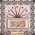 آیکون‌ TAVHID