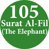 آیکون‌ Surah Al-Fil (The Elephant)