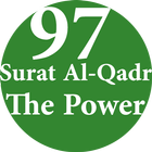 ikon Surah Al-Qadr (The Power, 97)