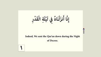 Surah Al-Qadr (The Power, 97) Affiche