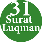 Surah Luqman 31 - Quran biểu tượng