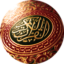 Mobile Al-Quran - STABLE BETA APK