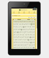 Mobile Al-Quran - STABLE BETA تصوير الشاشة 1