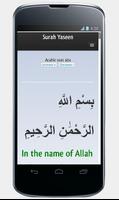 Surah YaSin 36 - Quran capture d'écran 1