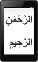 Surah YaSin 36 - Quran syot layar 2
