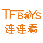 TFBOYS连连看 icône