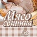 Мясные блюда Свинина Рецепты APK