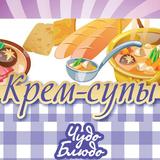 Крем Супы - рецепты, кулинария icon