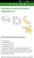 Calculation of a flat roof poster