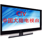 China mainland television station icono