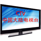 China mainland television station icône