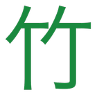 竹子科技 icon