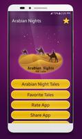 Arabian Nights capture d'écran 1