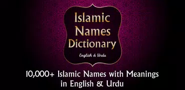 Islamic Names Dictionary