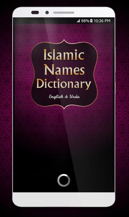 Islamic Names poster