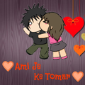 Ami Je Ke Tomar - Bangla Love Sms, Shayari