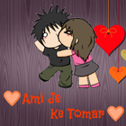 Ami Je Ke Tomar - Bangla Love  icône