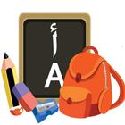 Icona تعليم الطفل الكتابة والحروف