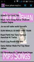 Noor jehan mp3 songs Plakat