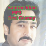 Desi Gaanay Mp3