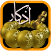 Al Wazifa-tul-Karima