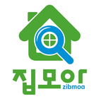 집모아-신축빌라분양, 구옥빌라매매, 부동산 앱 иконка
