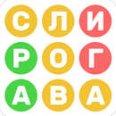 APK Филворды: поиск слов