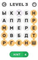 Филворды - реп исполнители ảnh chụp màn hình 1