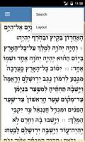 My Tanach screenshot 3