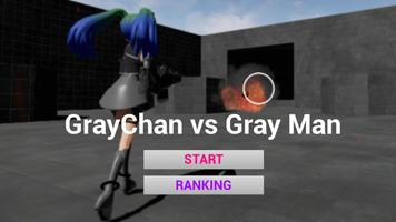 GrayChanVSGrayMan ポスター