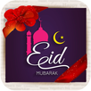 ُُEid ul Fitr greeting cards APK