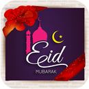 ُُEid ul Fitr greeting cards APK
