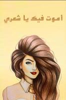 رمزيات بنات girly m captura de pantalla 1