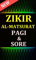 Zikir Al-Matsurat Pagi & Sore تصوير الشاشة 1