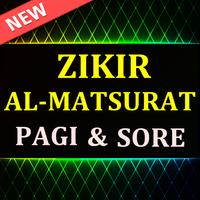 Zikir Al-Matsurat Pagi & Sore تصوير الشاشة 2