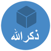 Dzikrullah App Simpel Al Quran Dan Zikir Sunnah For Android Apk Download