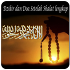 Dzikir Dan Doa Sesudah Shalat آئیکن