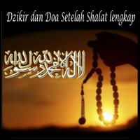 Dzikir Dan Doa Sesudah Shalat ポスター