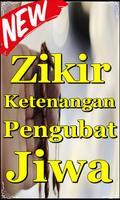 Zikir Ketenangan Pengubat Jiwa ảnh chụp màn hình 1