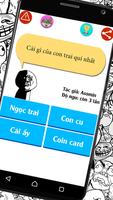 Hỏi Ngu Screenshot 1