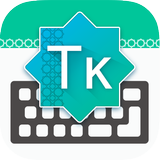Akylly Türkmençe Klawiaturasy icon