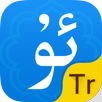 Badam Uyghurche Kirguzguch Turkiye Nusqisi APK