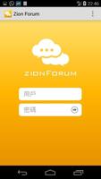 zionForum 海报