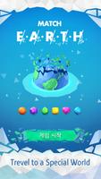 MATCH EARTH plakat