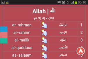 99 Name of Allah+sound - free imagem de tela 2